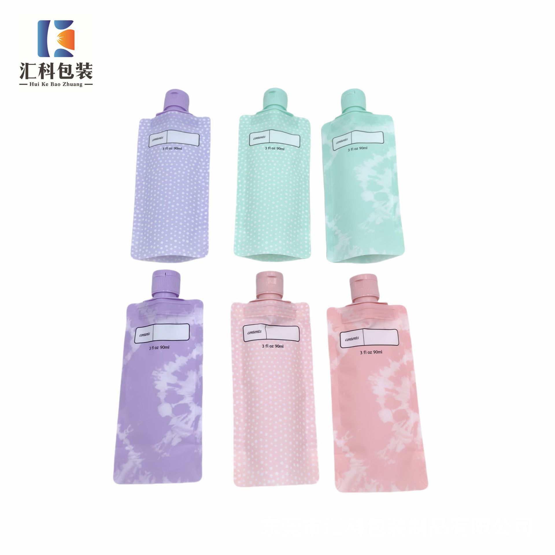 跨境专用旅行分装瓶化妆品包装袋 洗发水沐浴露分装袋彩色印刷款