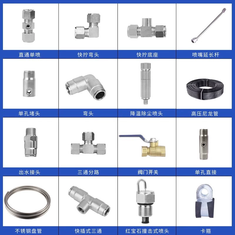 Система орошения ландшафта и лесов: распылитель для пестицидов, туманообразователь для полива зеленых насаждений, высоконапорный распылитель