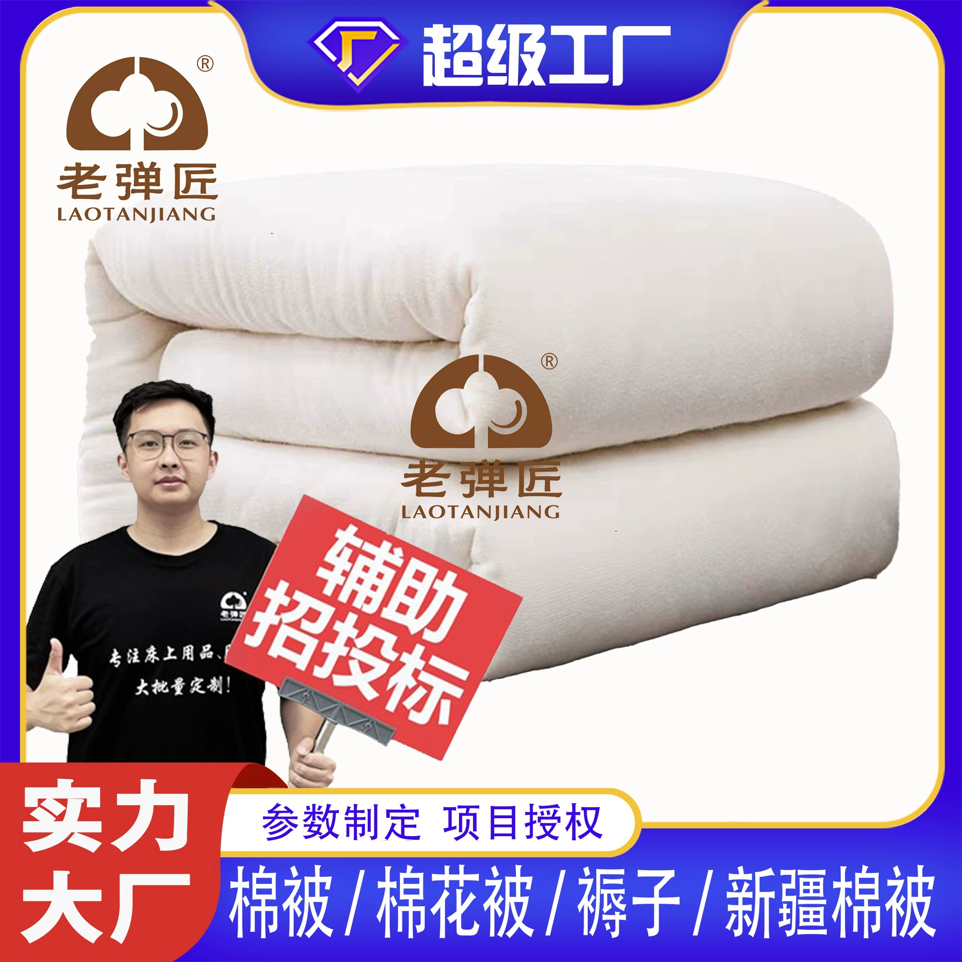 Оптовая продажа фабрики Синьцзян одеяло сердечника одеяло 2 кг кондиционер одеяло холодное одеяло матрас студенческое общежитие чистое одеяло