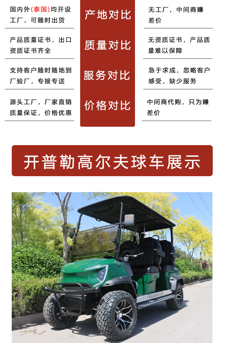 New Model Factory Direct Sales Tourist Vehicles, Security Patrol Vehicles, Campus Reception Vehicles, Electric Golf Carts for Sightseeing