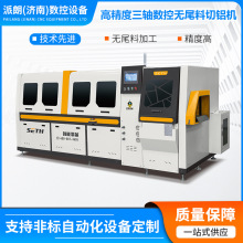 �����O��CNC�и�䏴�SETHGJ3Z-CNC-750G�߾������S���؟oβ�����X