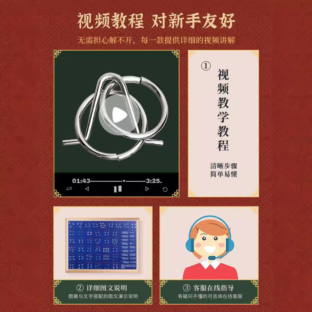 Juguetes de inteligencia de nueve cadenas que desbloquean la educación temprana niños estudiantes pasan aduanas y queman cerebro 30 Kong Ming Lock 25 piezas traje
