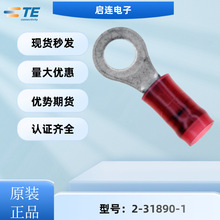 TE̩��������2-31890-1�ڻ��ֻ����ƹ�Ӧ