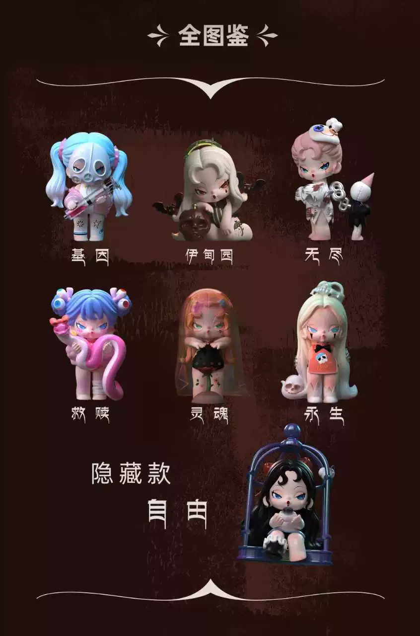 Одноразовая цена Qingyifang слепая коробка украшения кукла Wendy серия следуй за луной сюрприз слепая коробка фигуры