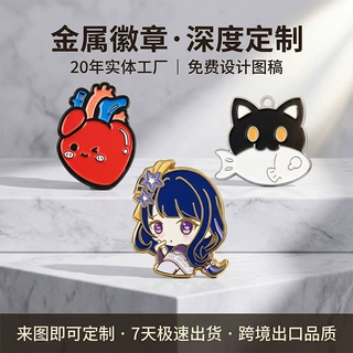二次元金属胸针定制个性动漫周边谷子胸章蝴蝶扣卡通动漫珐琅徽章