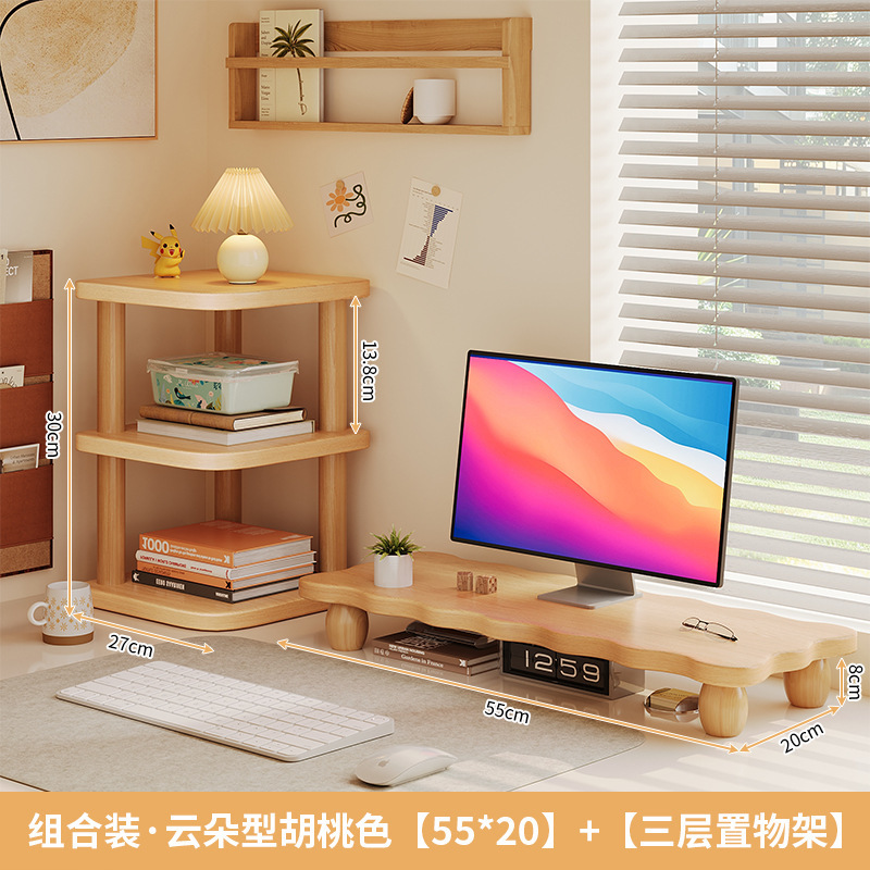デスクトップコンピュータ高架デスクトップ収納ラックモニタースクリーンスタンドベースオフィスノートブック収納ラック|undefined