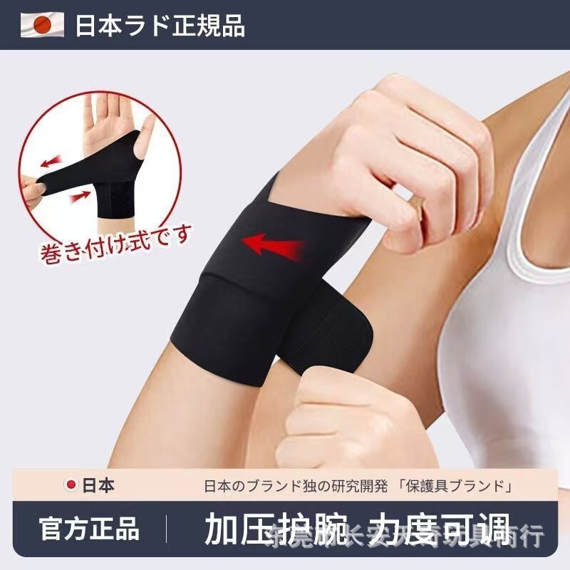 日本は運動腕の薄いタイプの通気性を調節できます。|undefined