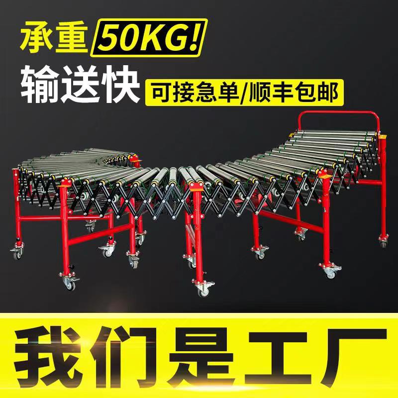物流仓库伸缩式滚筒输送机装卸货物转弯不锈钢动力伸缩滚筒输送线