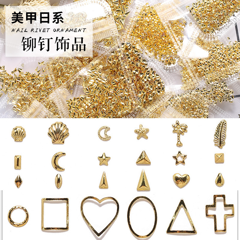 跨境热销美甲装饰品批发金条爱心圆形半空心整包金属铆钉指甲贴片