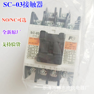 ȫ��ԭ�S �ձ���ʿ�������|�� SC-03 0 05 �|�c13NO/21NC AC220V