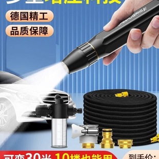 Car Wash Water Gun Household High-Pressure Flower Watering Telescopic Tap Water Hose Flushing Nozzle
