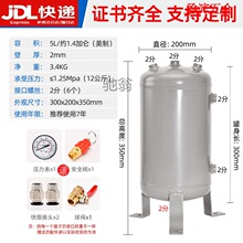 立式储气罐0.3/0.6/1/2立方空压机缓冲罐简单压力容器真空负