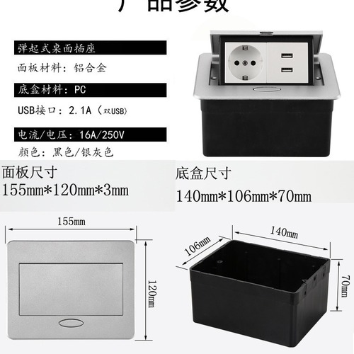 Factory hot sale 45 type European standard desktop socket silver pop-up conference table EU German standard kitchen power socket