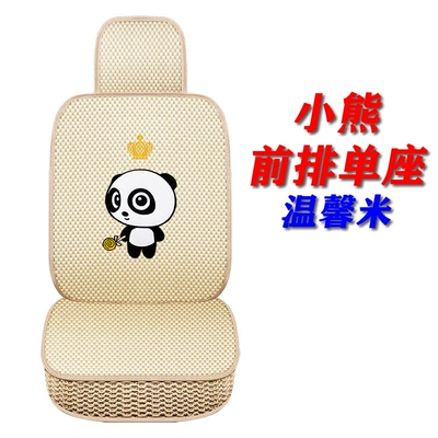 YARiS L Seat Cover | Seat cushion, seat cover - warm-rice-008-bear-front-row-single-seat