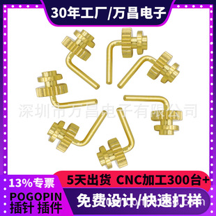 Circuit Board Crown Spring Male and Female Needle Medical Beauty Connector Environmentally Friendly Brass 72 Hours Salt Spray Conductive Needle Pin