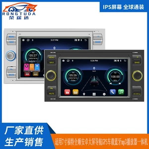 7 düymlük Ford Quanshun Android böyük ekran naviqasiya GPS avtomobil Bluetooth MP3