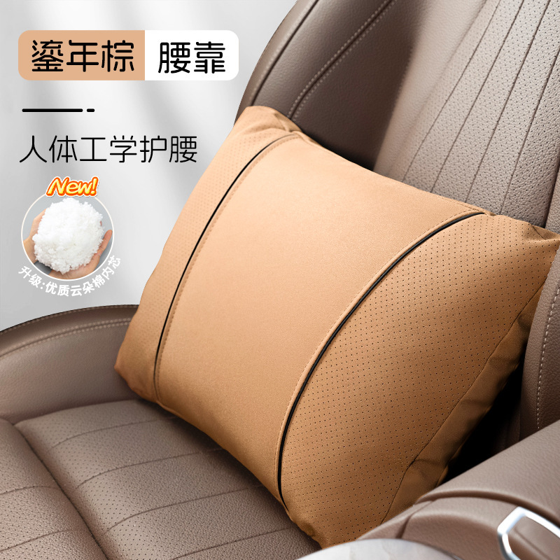 メルセデスベンツSマイバッハと同じヘッドレスト、車のネックピロー、フォルクスワーゲンTanying、Tanyue、Maiteng、BMW腰クッションに適しています。|undefined