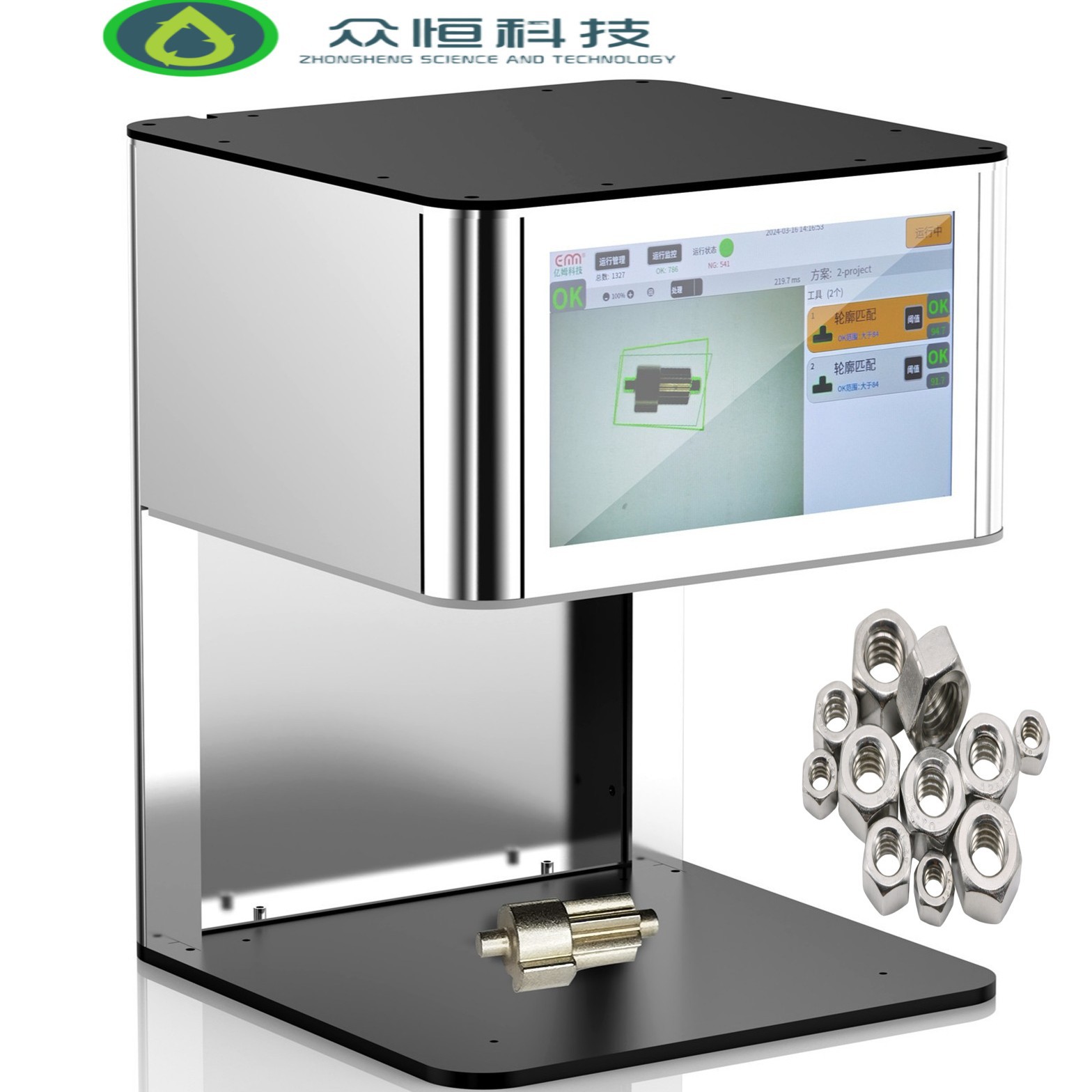 工业金属元件产品外观尺寸CCD视觉外观缺陷检测筛选机自动化设备