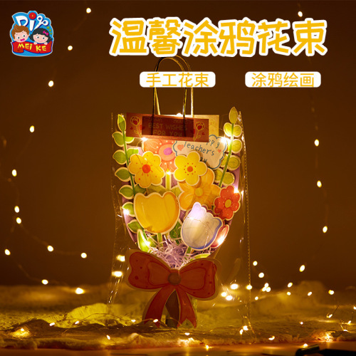 Mother's Day gift handmade diy warm graffiti bouquet making material package card batch send mom gift