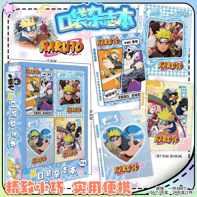 明星动漫周边口袋杂志本A7随身带迷你便携记事本虞书欣第五人格|undefined