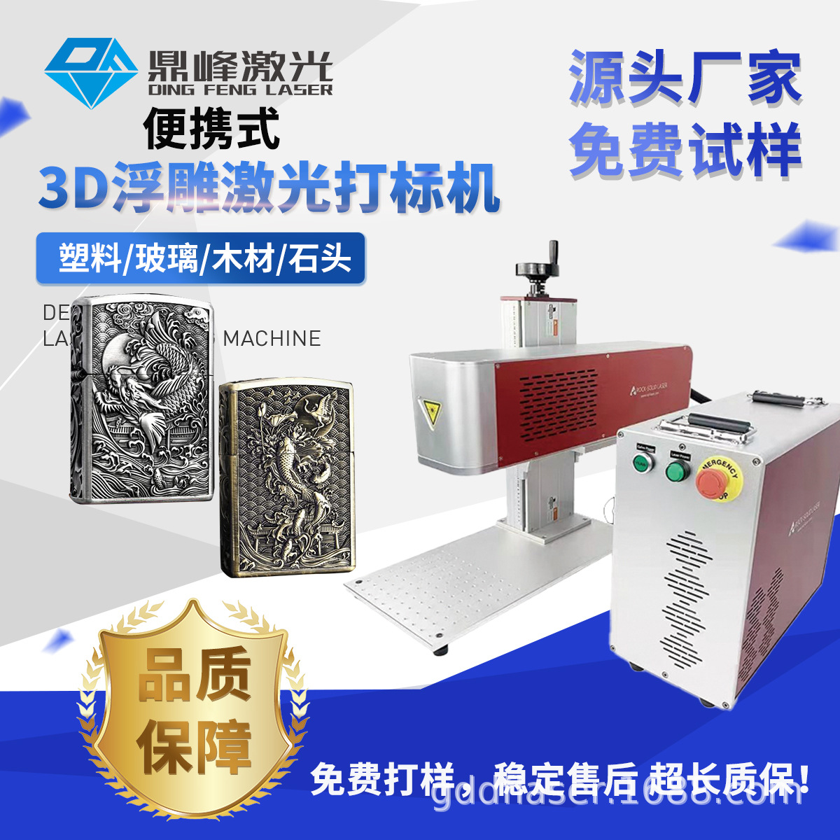3d激光浮雕机打标机胸牌狗牌鹅卵石打火机雕刻打码喷码喷码机