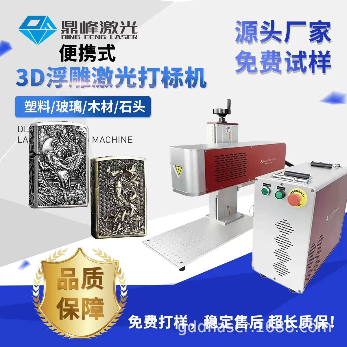 3d激光浮雕机打标机胸牌狗牌鹅卵石打火机雕刻打码喷码喷码机