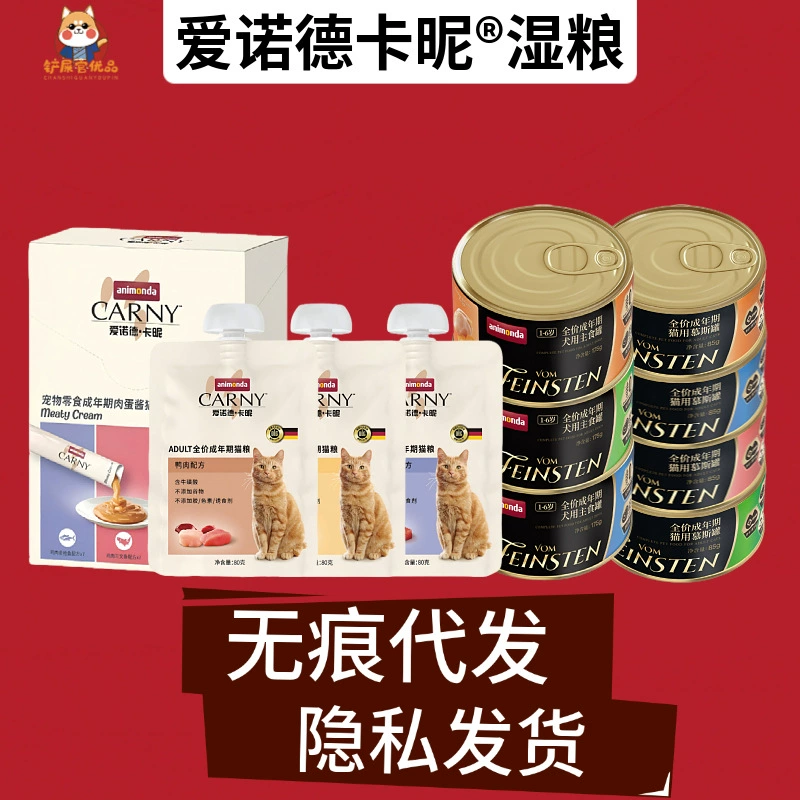 Carny Extraordinary Series Консервы для собак и кошек Влажный корм для взрослых кошек и котят Carny Dog Gulu Sauce Pack