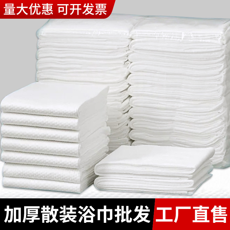 Bulk Disposable Towels, Bath Towels, for Hair Salons, Hotels, Guesthouses, Bathing, Hair Washing, Travel, and Guesthouses, Wholesale, Absorbent