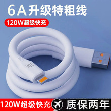 10A����m���O��8������usb���iPhone11/12/13/14�֙C��늾�iPad