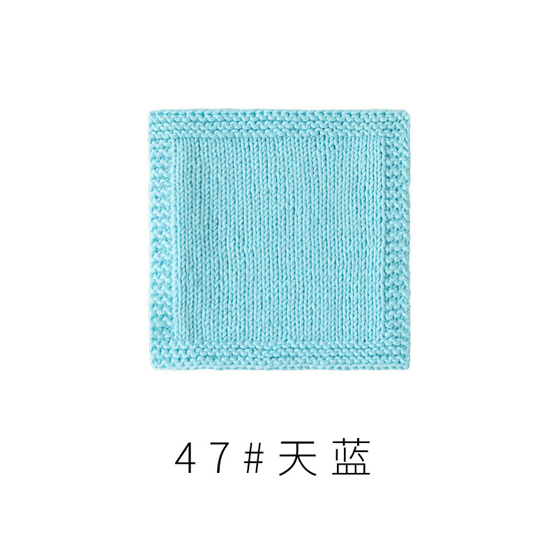 4股精梳棉牛奶毛线团围巾diy材料包手工编织钩针玩偶宝宝线|undefined