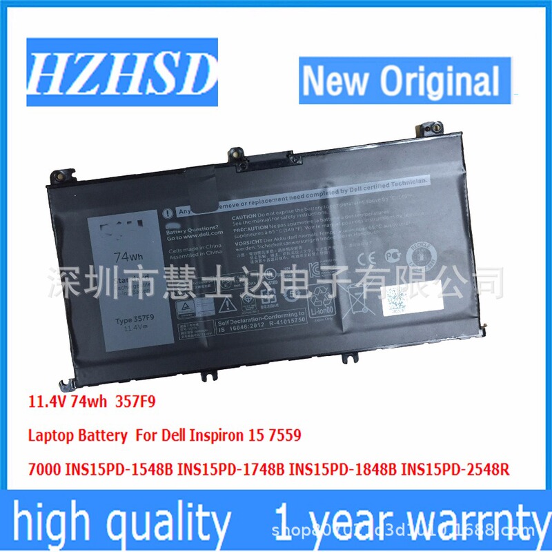 Suitable for Dell G15-7000 5576 5577 7556 7557 7559 357F9 Battery Suitable for Dell G15-7000 5576 5577 7556 7557 7559 357F9 Battery