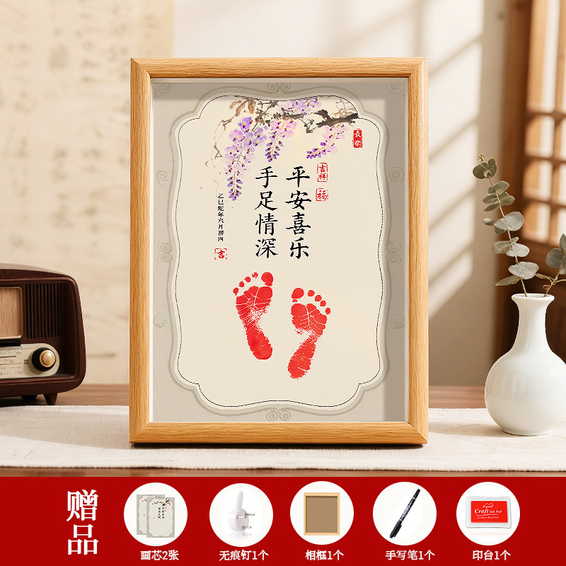 宝宝周岁手足印那满月纪念仪式百天新生婴儿一岁一礼脚印相框留念|undefined