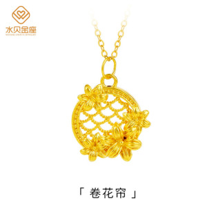 Shuibei Gold 999 Pure Gold Curly Flower Pendant 3D Hard Gold Romantic Flower Net Women's Pendant Mother's Day Gift Hot Style