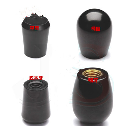 胶木铜牙椭圆手柄套 机床操纵杆手把 短型手柄套红色黑色M6-M16