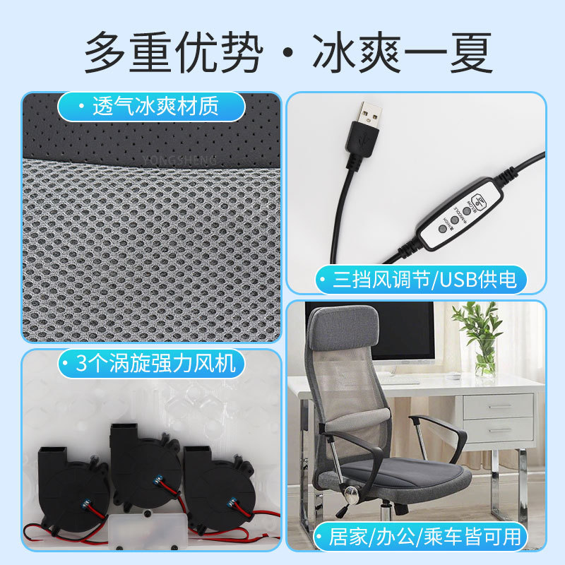 ユニバーサル車の通気クッションシート通気 USB ファンシートクッション夏通気性シートクーラークロスボーダー卸売|undefined