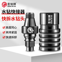 ˮ荿��ٽ��^��ж���i���D�Q�^���bˮ荴�יC���ÿ�Q�D�Q�����