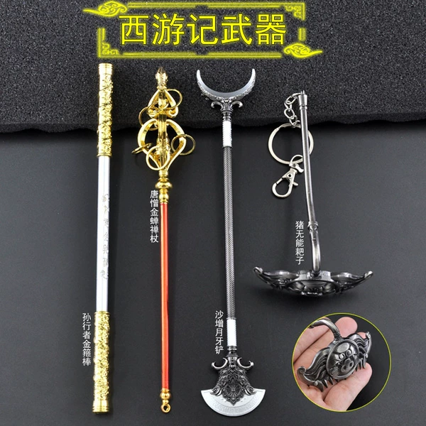 4 pieces of Journey to the West