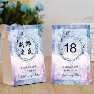 Champagne Wedding Seat Card Wedding Table Card European Style Table Card Mori Style Table Card Wedding Guest Seat Desk Direct Selling