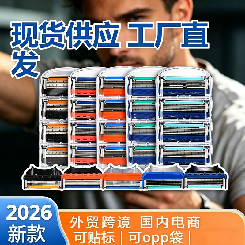 In-Stock Wholesale Foreign Trade Orange Five-Layer Blade with Independent Floating Elastic Blades, Anti-Scratch Ultra-Thin Stainless Steel Blades In-Stock Wholesale Foreign Trade Orange Five-Layer Blade with Independent Floating Elastic Blades, Anti-Scratch Ultra-Thin Stainless Steel Blades