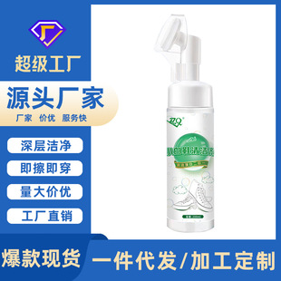 Factory Direct white shoes cleaner household stain-free washing and yellow stain-free whitening shoe brush shoe cleaning agent