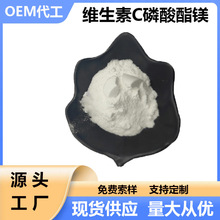 VC-Mg/VC����֬�V/�S����C�������V CAS:113170-55-1 ԭ�� �F؛