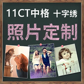 布艺绣品;十字绣;DIY/数字油画