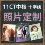 订做定制人物跨境线绣