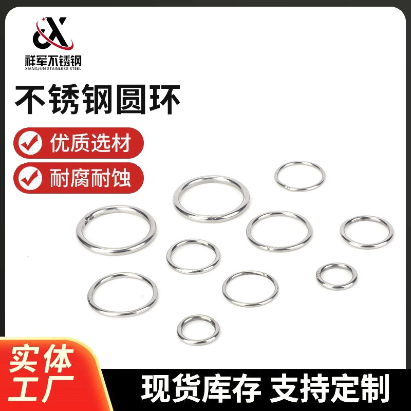 304 кольцо из нержавеющей стали изготовитель Обработанное кольцо из нержавеющей стали сварное кольцо для домашних животных из нержавеющей стали сплошное кольцо