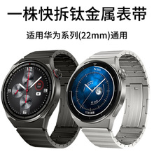 ���û�Ϊ�ֱ�watch5/5pro���ѱ���watch4pro�¿�gt6pro�ѽ�������