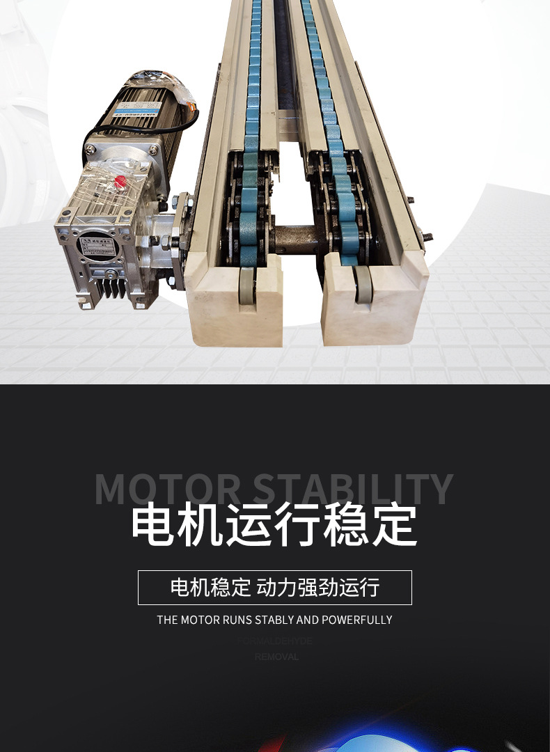 链条输送机_08.jpg
