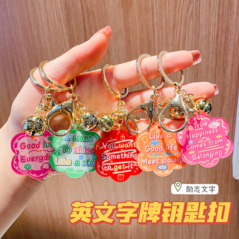 Acrylic English double-sided plate key chain tag inspirational text couple schoolbag small pendant ins style gift