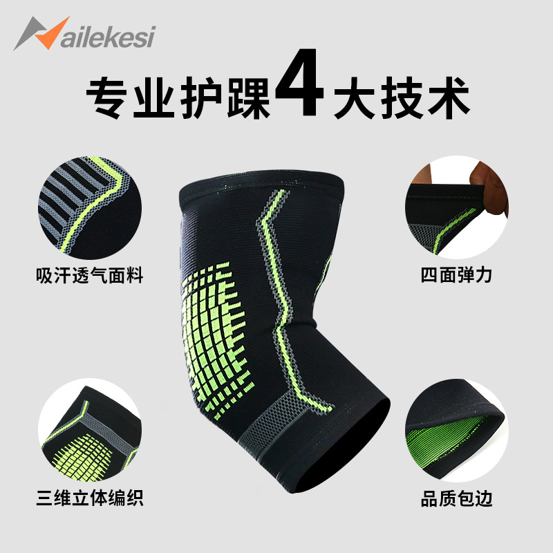 Almohadilla para el codo brazo almohadilla para la muñeca brazo almohadilla para la rodilla brazo cálido conjunto Vaina engrosada almohadilla para el codo Baloncesto de los hombres Fitness lucha