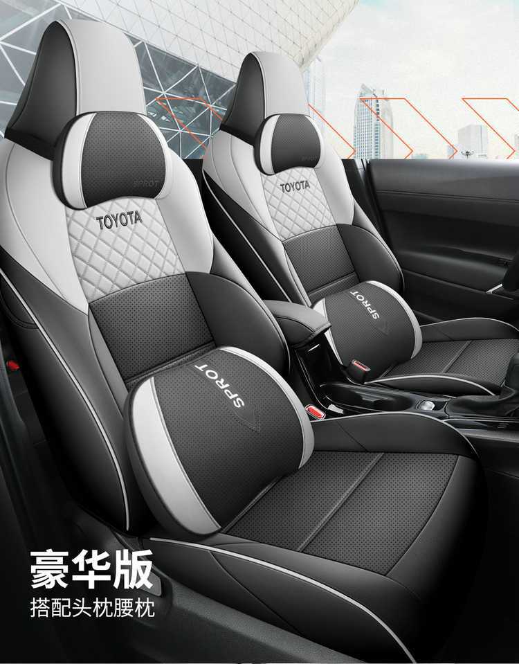 Fengdianfeng Landa Special Car Seat Cover Four Seasons Universal Full Surrounding Seat Cover Leather Perforated Breathable Seat Cover