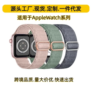 定制加工适用于苹果手表带apple iwatch表带尼龙竖纹编织滑扣运动